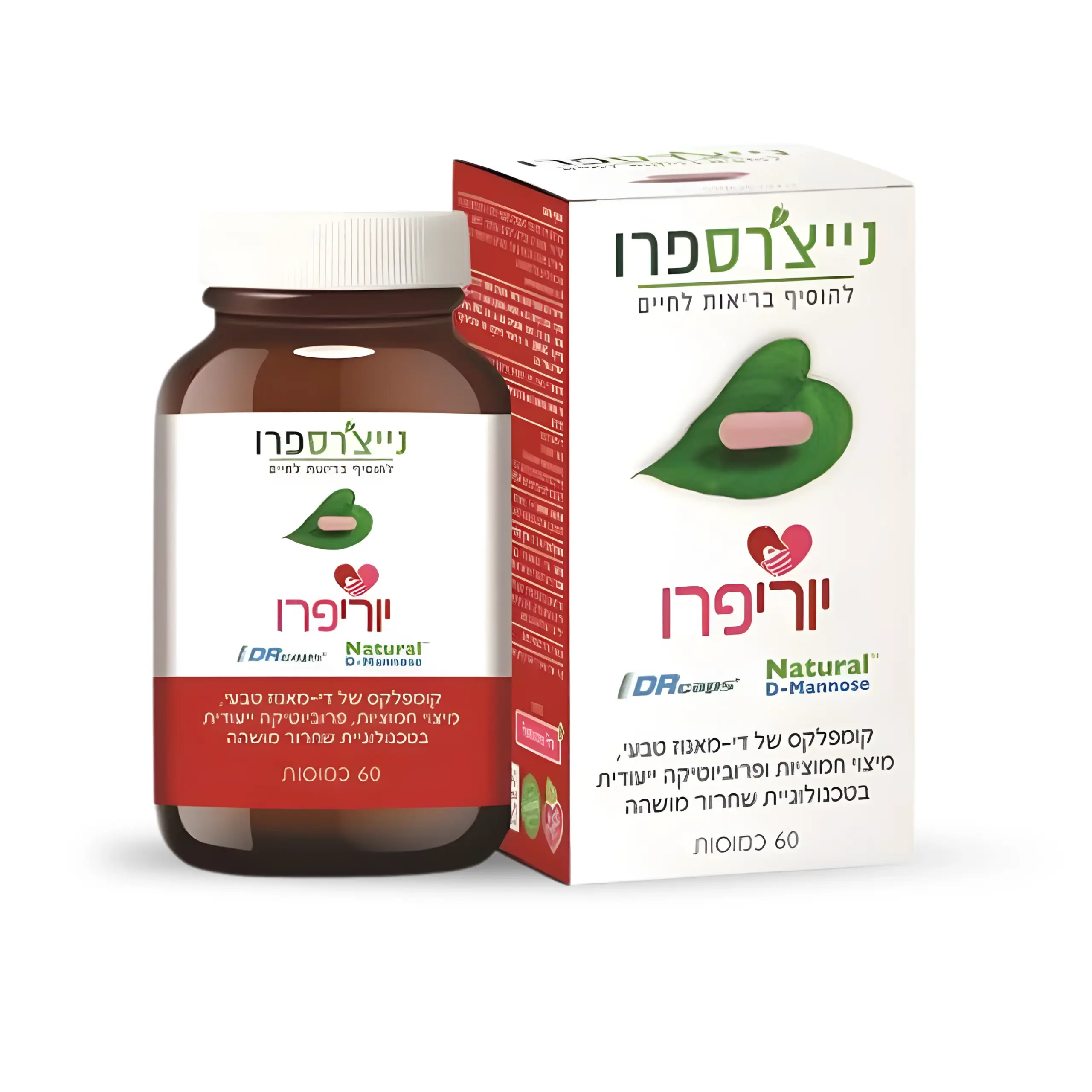 יוריפרו בשחרור מושהה