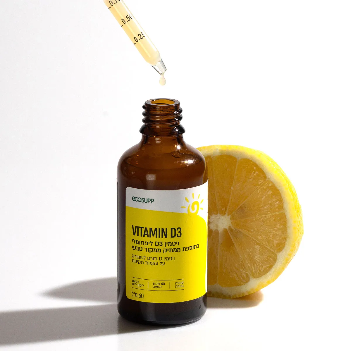 VITAMIN D3 ויטמין D3 ליפוזומלי בספיגה גבוהה 60 מ״ל – תמונה 3