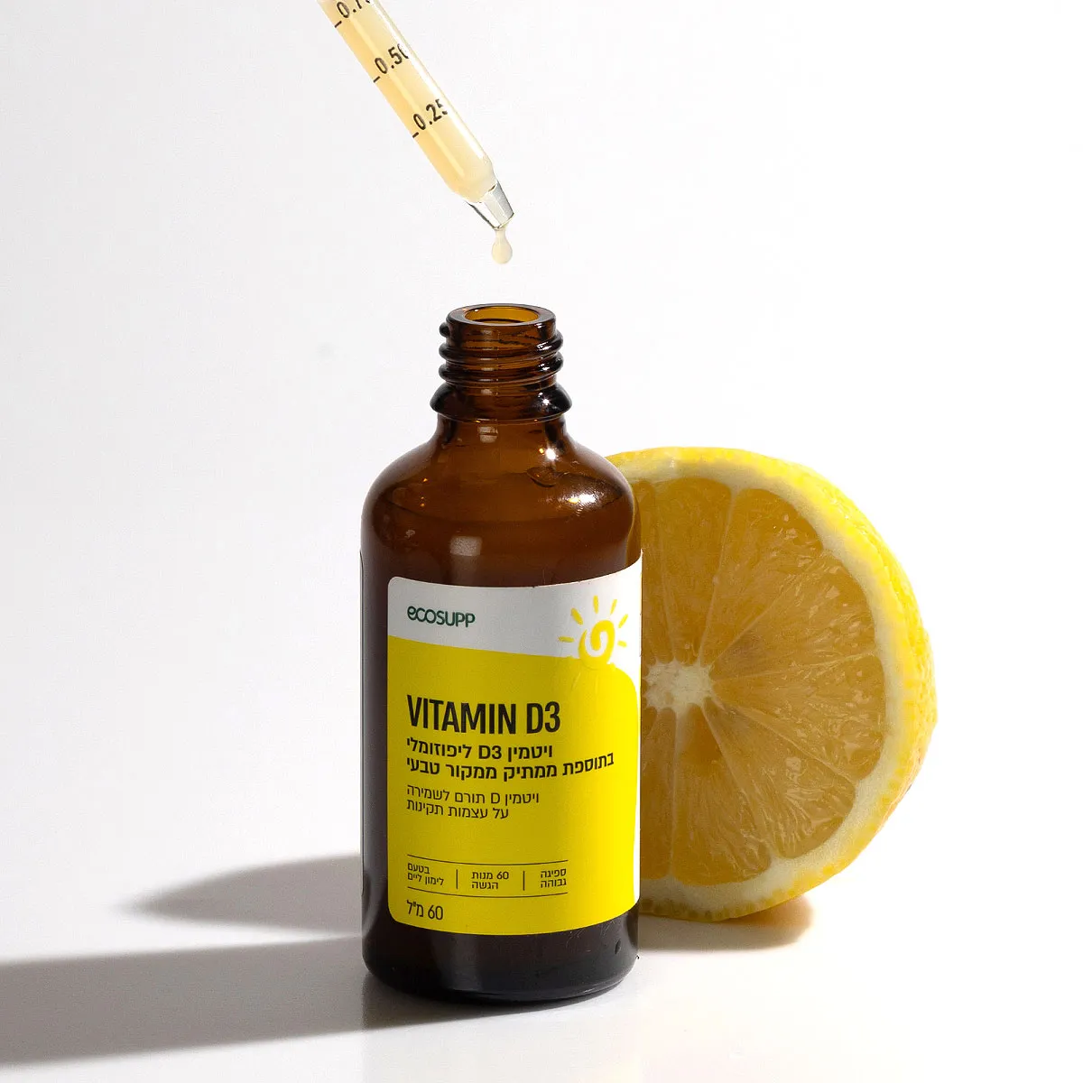 VITAMIN D3 ויטמין D3 ליפוזומלי בספיגה גבוהה 60 מ״ל – תמונה 5