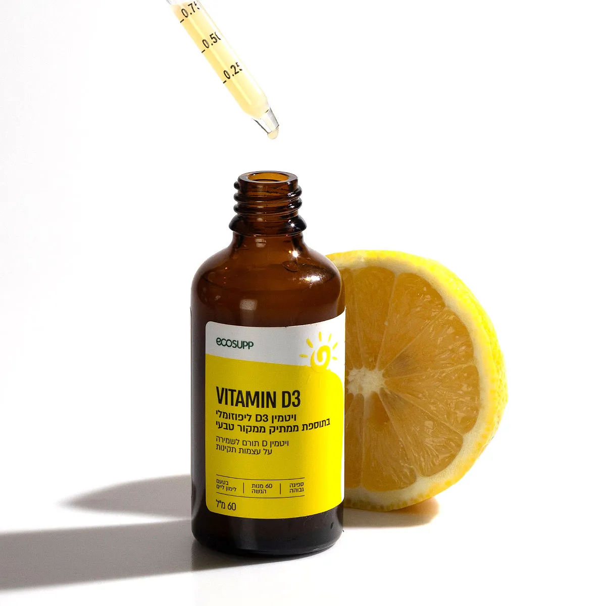 VITAMIN D3 ויטמין D3 ליפוזומלי בספיגה גבוהה 60 מ״ל – תמונה 6