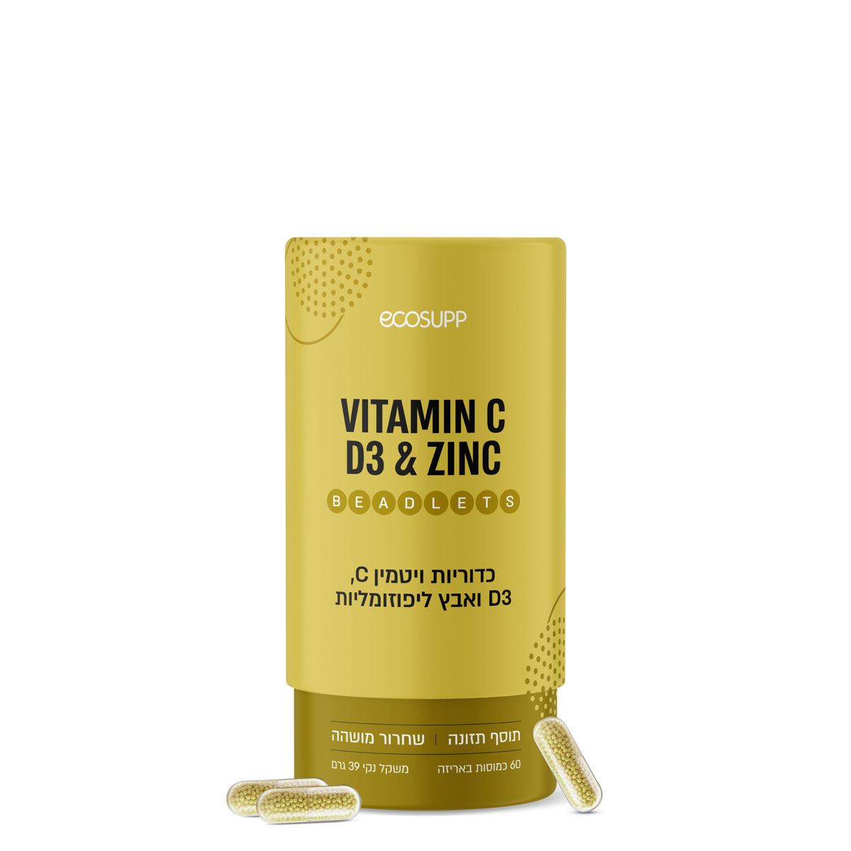 VITAMIN C, D3 & ZINC LIPOSOMAL BEADLETSויטמין C, D3 ואבץ בכמוסות ליפוזומליות בטכנולוגיית Beadlets60 כמוסות, 39 גר' – תמונה 2