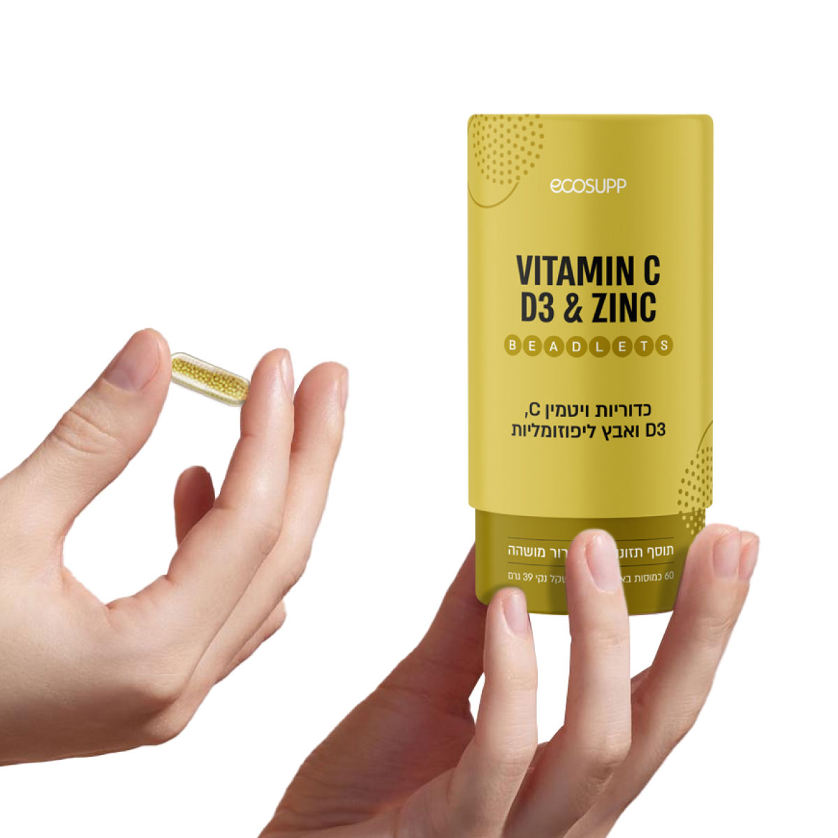 VITAMIN C, D3 & ZINC LIPOSOMAL BEADLETSויטמין C, D3 ואבץ בכמוסות ליפוזומליות בטכנולוגיית Beadlets60 כמוסות, 39 גר' – תמונה 6