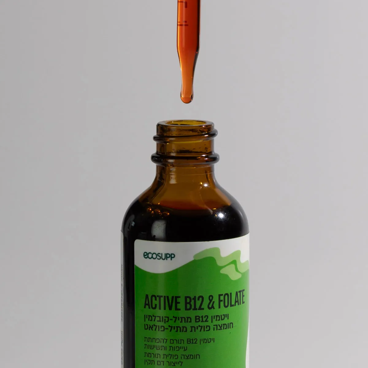 ACTIVE B12 & FOLATE ויטמין B12 וחומצה פולית 60 מ״ל – תמונה 3