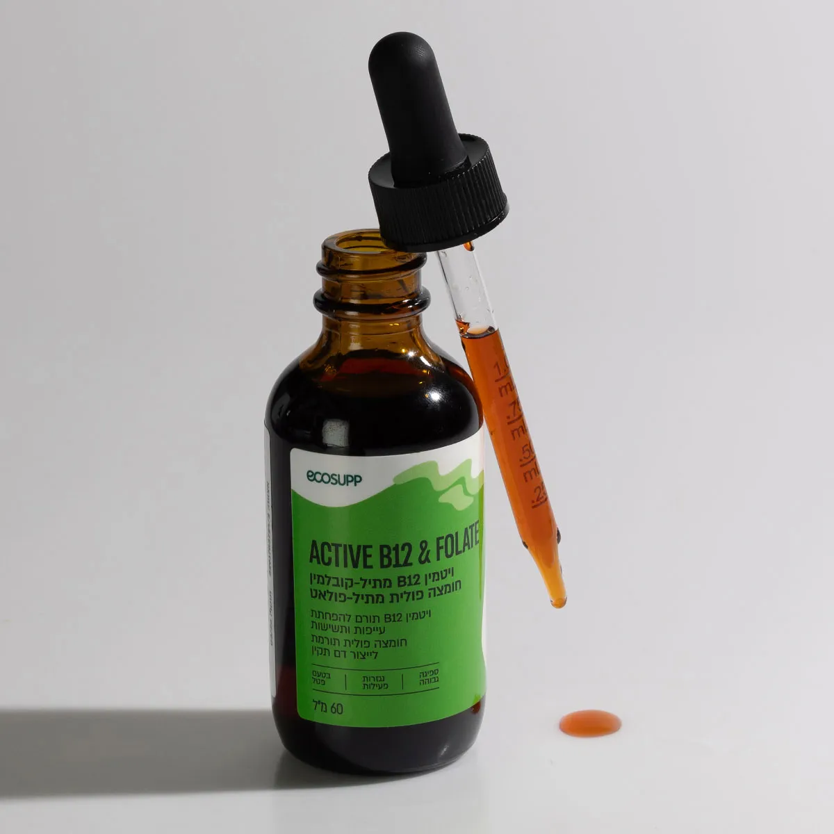 ACTIVE B12 & FOLATE ויטמין B12 וחומצה פולית 60 מ״ל – תמונה 5
