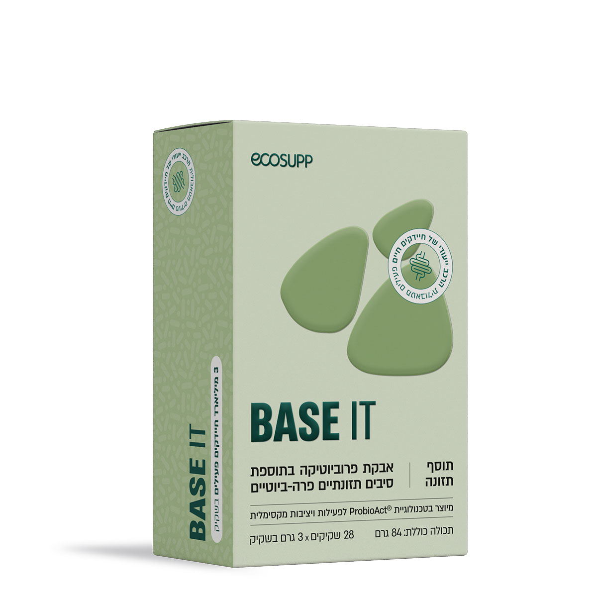 BASE IT פרוביוטיקה מתקדמת לתמיכה בבריאות מערכת העיכול והחיסון 84 גר', 28 שקיקים – תמונה 2