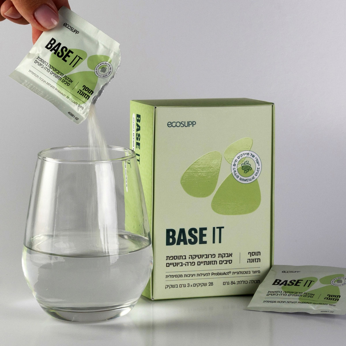 BASE IT פרוביוטיקה מתקדמת לתמיכה בבריאות מערכת העיכול והחיסון 84 גר', 28 שקיקים – תמונה 4