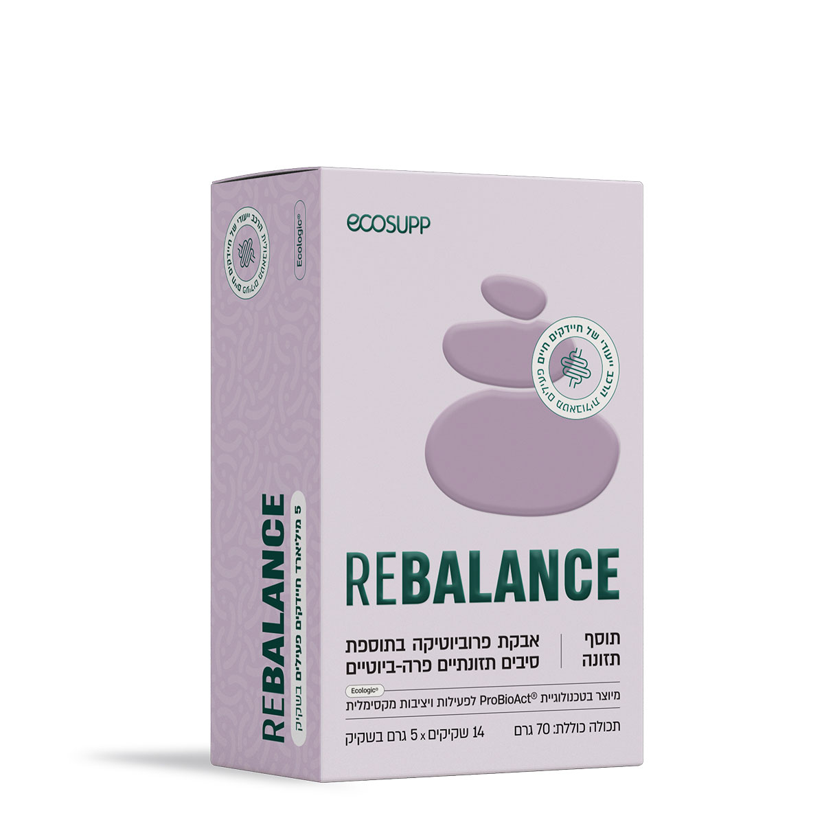 REBALANCE פרוביוטיקה לאיזון ושיקום המיקרוביום כהשלמה לטיפול אנטיביוטי 70 גר', 14 שקיקים – תמונה 2