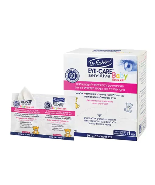 EYE – CARE BABY sensitive EXTRA SOFTמגבונים לניקוי איזור העיניים – תמונה 2