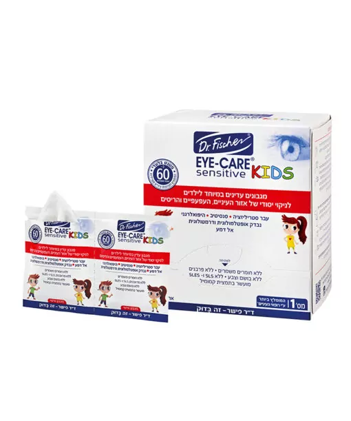 EYE-CARE sensitive KIDS מגבונים לניקוי איזור העיניים – תמונה 2