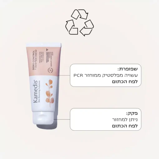 תרחיץ פנים טיפולי לעור פנים שומני, אדמומי ומגורה | Kamedis SEBO CONTROL (T-Zone) – תמונה 4