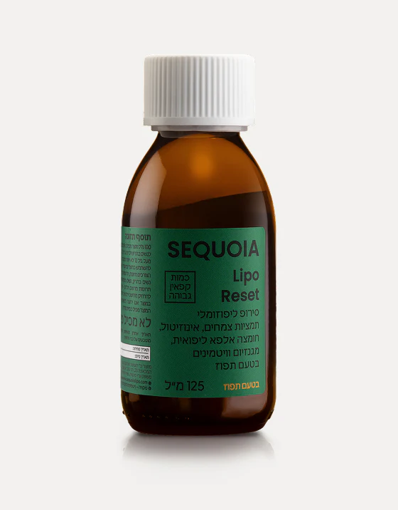 lipo ערכת BACK TO RESET עכשיו במחיר השקה – תמונה 4