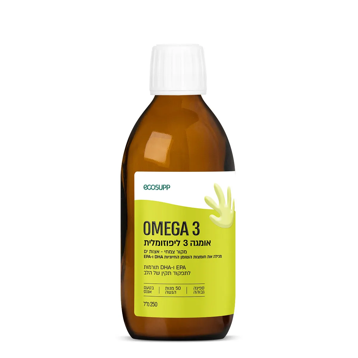 OMEGA 3 אומגה 3 ליפוזומלית צמחית