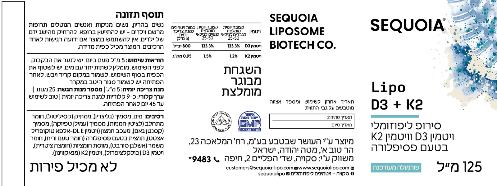 LIPO K2+D3 – תמונה 2