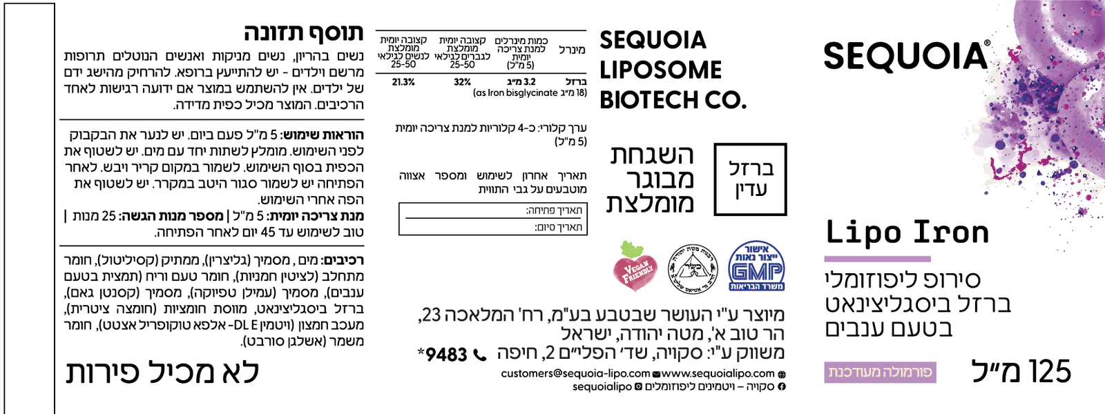 Lipo Iron – תמונה 2