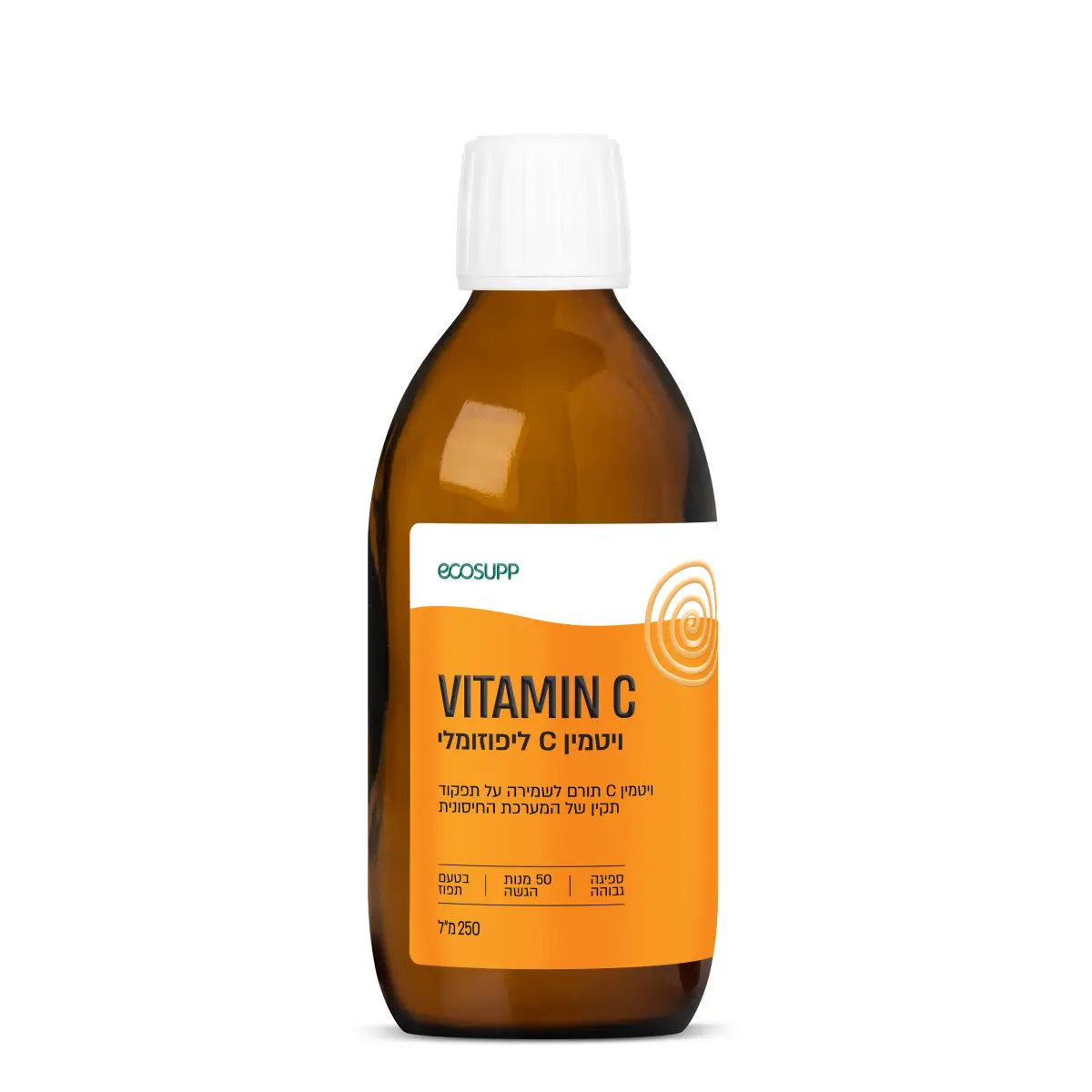 VITAMIN C ויטמין C ליפוזומלי