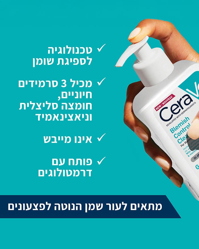 ג'ל לניקוי – תמונה 2