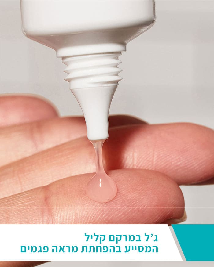 ג'ל לטיפול בפגמים בעור פנים – תמונה 2