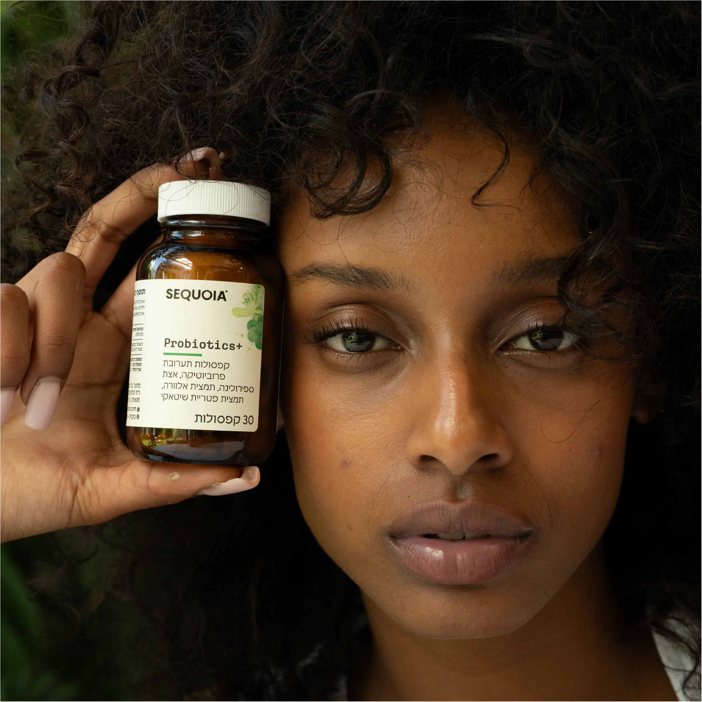 ProBiotics+ – תמונה 2