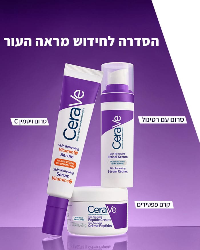 קרם פפטידים – תמונה 2