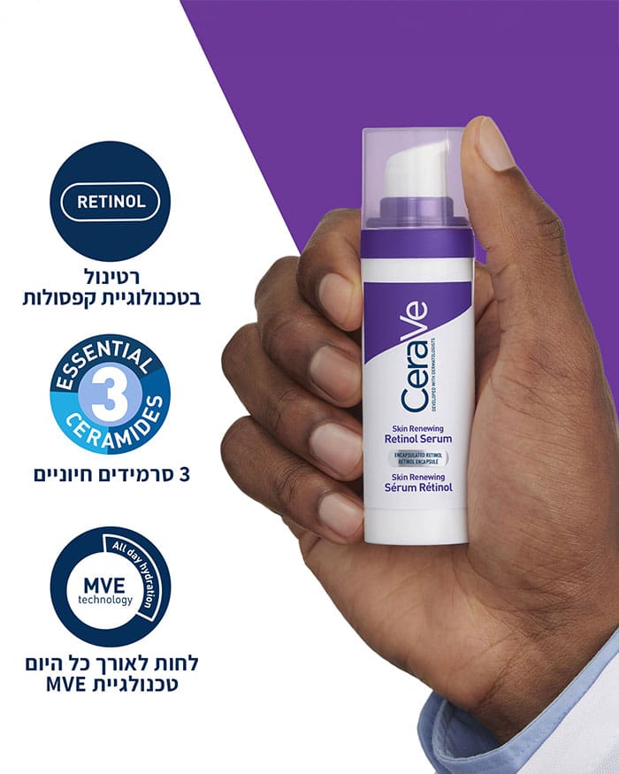 סרום רטינול – תמונה 3