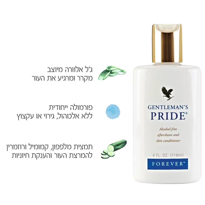 קרם אפטר שייב FOREVER – תמונה 2