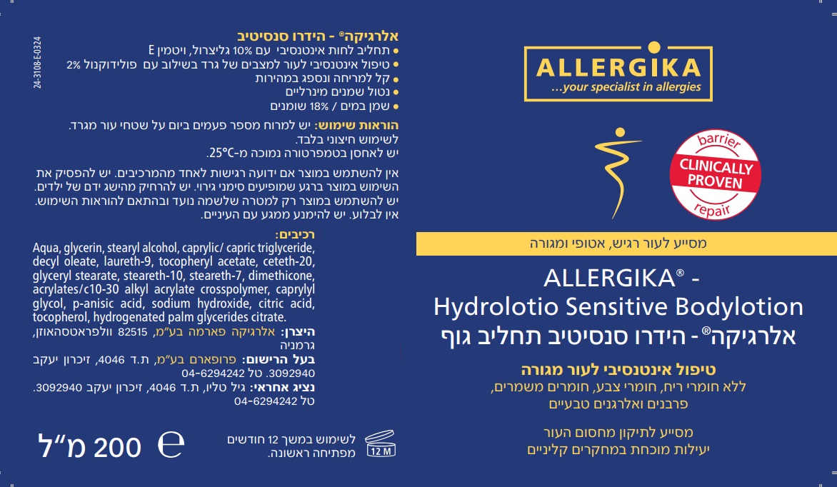 אלרג'יקה תחליב גוף – תמונה 2